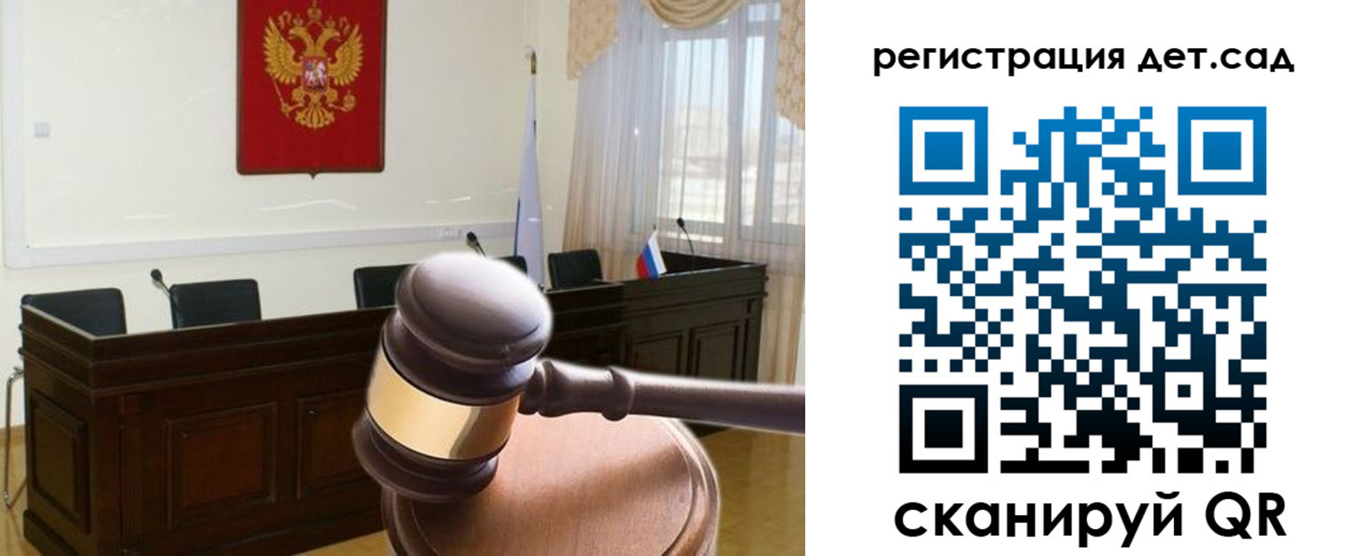 временная регистрация надежно в Агиделе